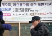 올해 정책서민금융 11조원 공급