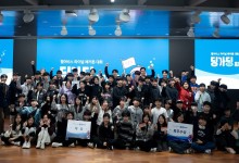 펄어비스, 초등학생 대상 해커톤 대회 ‘딩가딩 프로젝트’ 진행
