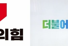 국민의힘 39%·민주당 36%…지지도 역전[한국갤럽]