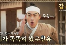 조선시대 배경 ‘탐정 드라마’부터 대학생과 ‘즉석 퀴즈’까지… 이미지 쇄신 나선 보안업계