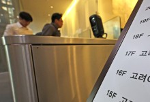 노르웨이 연기금, 고려아연 집중투표제 도입 의안에 반대