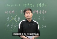 민주, 전한길 ‘부정선거‘ 영상 구글에 신고… “일벌백계해 근절”