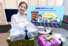 KT 지니 TV, 설 맞이 행사 진행… 콘텐츠 할인 쿠폰 등 제공