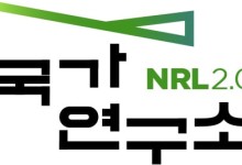 대학부설연구소 세계적 수준으로 키운다…12개 연구소에 1000억원씩 지원