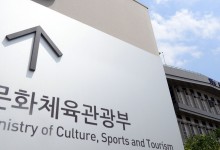 문체부, 음저협 과징금 부과 취소 소송 최종 승소… 음저협, 1억4400만원 확정
