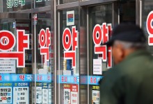 공정위, ‘다이소 건기식 판매 방해’ 의혹 대한약사회 현장조사