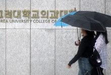 연세대·고려대 의대생들, 절반 가량 ‘복귀 신청’