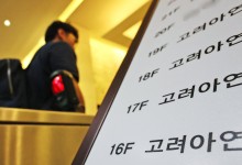 반격에 재반격… 영풍 “의결권 제한 강행하면 위법” vs “SMH가 영풍 주식 더 사면 돼”