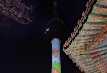 쿠키런 클래식, 12주년 맞아 남산서울타워서 미디어아트 선봬