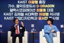 KAIST, AI 엔터테크 연구센터 현판식 外[과학게시판]