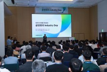 삼성SDS, ‘Industry Day’서 제조업 디지털 혁신 전략 제시