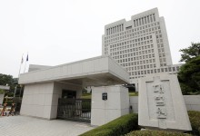 대법 “의료사고 피해자의 본인부담 상한 초과 병원비, 가해자가 건보에 지급해야”