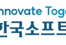 한국SW산업협회 “AI 가치사슬 지원 1.5兆 추가 예산” 요청