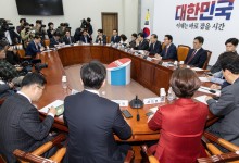 국민의힘, 2030세대 겨냥 ‘디지털 가상자산 7대 공약’ 발표