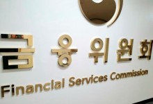 보험사 지급여력비율 150%→130%로 조정… 자본 조달 부담 완화