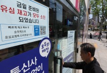 ‘유심 해킹 사태’ SKT, 최고 단계 비상경영체제 돌입