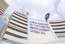국민의힘, ‘성희롱성 발언 의혹’ 경기도의원 진상조사 지시