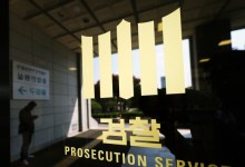 검찰, ‘김여사 선물’ 관련 한학자 통일교 총재 출국금지