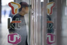 ‘SKT 해킹’ 정부 조사단, KT·LG유플러스 서버 직접 점검