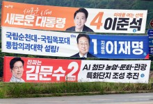 과학기자協, 대선 후보 과학·보건의료 공약 토론회 개최