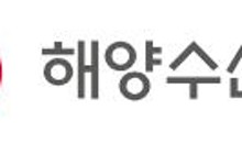 해수부, 세종에서 부산으로… 이전 추진단 꾸릴 예정