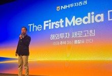 “현지인처럼 투자”… NH투자증권, 美 투자 정보 독점 제공