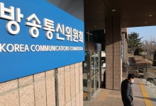 “클릭도 안했는데 쿠팡 접속”... 방통위, ‘납치광고’ 조사 착수