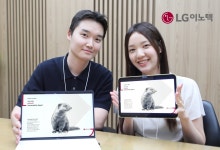 LG이노텍, 지속가능성보고서 발간… “주주 가치·경영 투명성 제고”