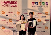 LG유플러스, 소셜아이어워드 2025서 4관왕