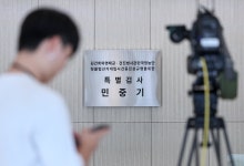 김건희 특검, 함성득 원장 참고인 조사…‘공천 개입 의혹’ 관련