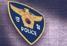 의정부 노인보호센터 일하는 50대 여성 흉기 찔려 사망