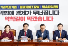 野 “권력형 비리 ‘이춘석 게이트’ 특검 수사해야”