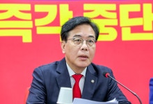 野 “李, 국민임명식으로 ‘셀프 대관식’… 권력 과시하나”
