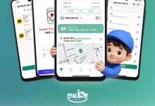 KT 알뜰폰 고고모바일, 자녀 전용 ‘안심아이폰’ 출시