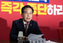 野 송언석 “웨스팅하우스 합의, 美 원전 수출 교두보… 불공정 계약은 프레임”