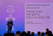 한국IBM, AI 서밋 코리아 개최… AI 활용한 기업 혁신 전략 소개