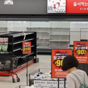 ‘파산 기로’ 홈플러스, 13일부터 전 점포 임시 휴업