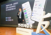 한국투자증권, 신한證과 함께 연금 MTS 개편 및 전담팀 신설로 시장 공략