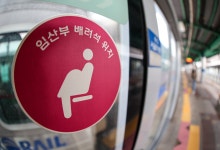 지하철 배려석서 임산부 막말한 남성, '임산부가 벼슬이냐' 논란