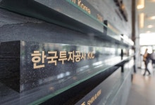 KIC 첫 노조 출범…본사 지방이전 반대 목소리
