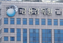 금감원, 영업점 개설 계좌 수수료 차등 관행 개선 나서