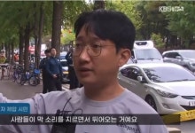 인천 흉기난동 진압한 30대 시민, '문신이 멋있다'는 누리꾼 반응
