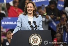 美민주 "대의원, 해리스 압도적 지지…호명투표 8월 1∼5일" [로이터]