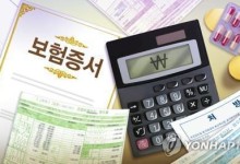 실손보험 가입자 5명 중 2명 보험금 포기 해봤다…"소액이라서"