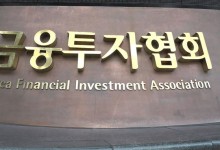 금투협, K-OTC시장 시장경보제도, 9월2일부터 도입