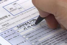 '마통' 숨통 조이나…들쭉날쭉 은행대출은 내일 정리