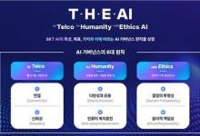 SKT, '책임있는 AI' 위한 행동규범 수립