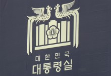 대통령실 "美 대선 어떤 결과 나와도 대응할 준비돼 있다"