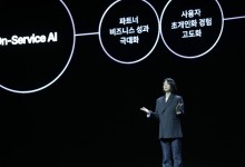 최수연 네이버 대표 "연 매출 최대 25% AI R&D에 투자"