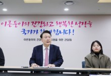 尹 "저도 칠삭둥이…이른둥이 의료비 지원 1천만원서 대폭 상향"